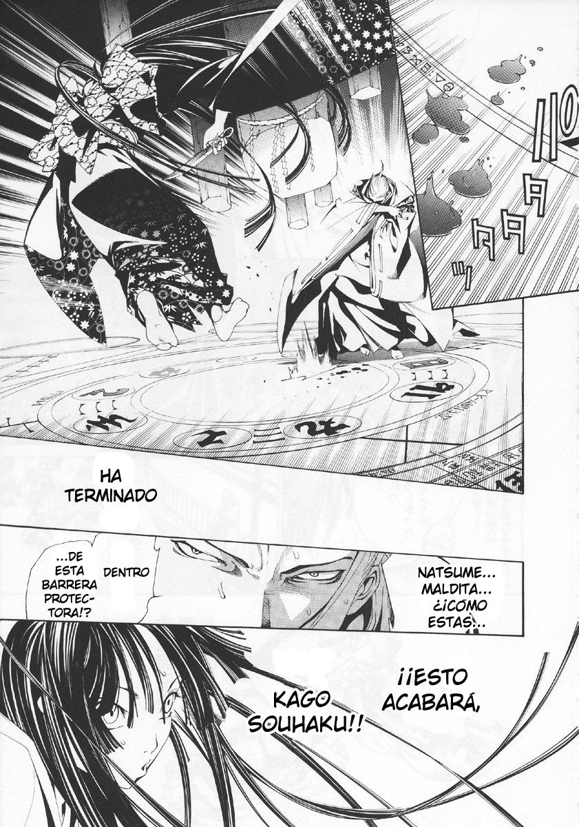 Read Tenjou Tenge ES Manga Online