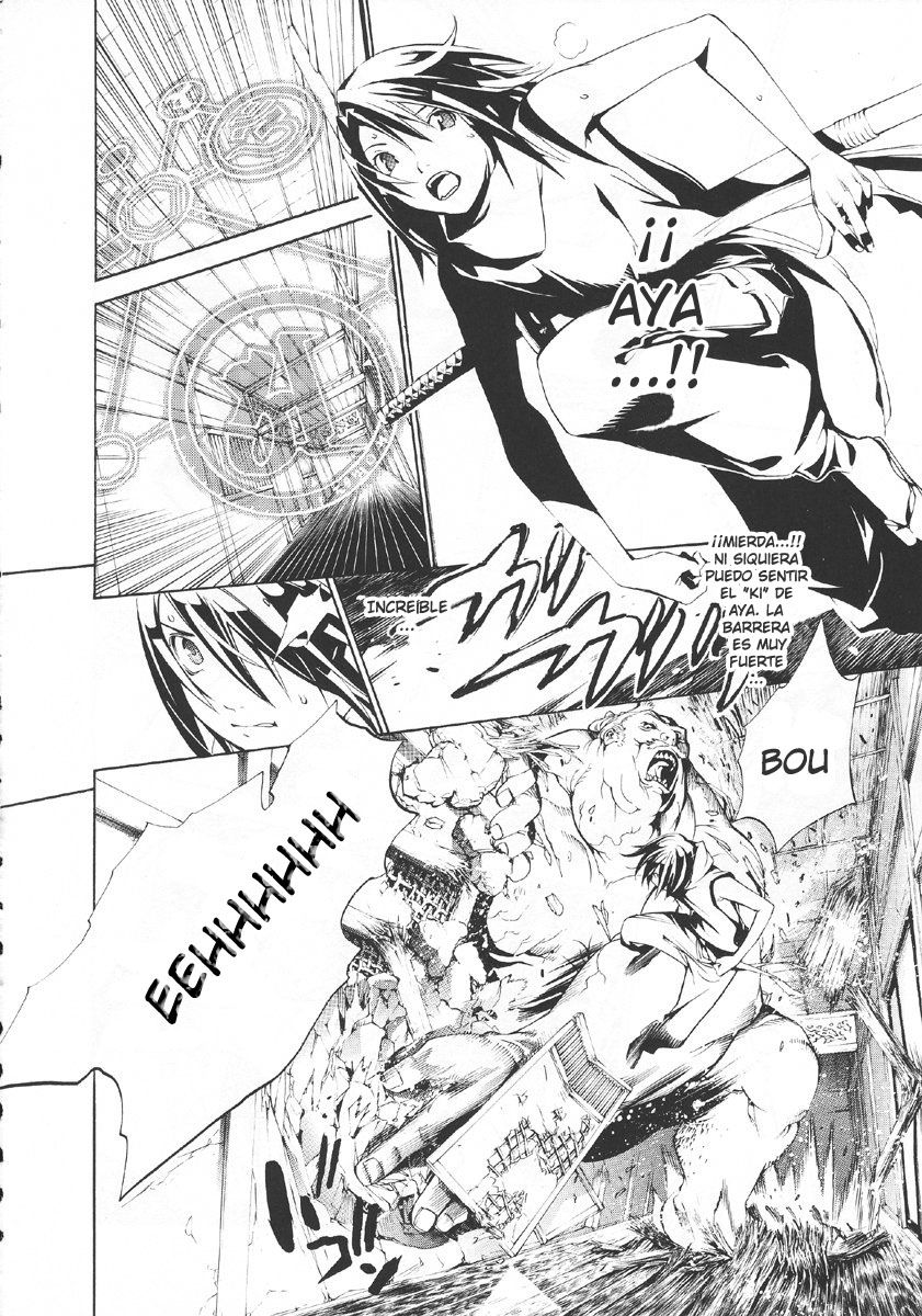 Read Tenjou Tenge ES Manga Online