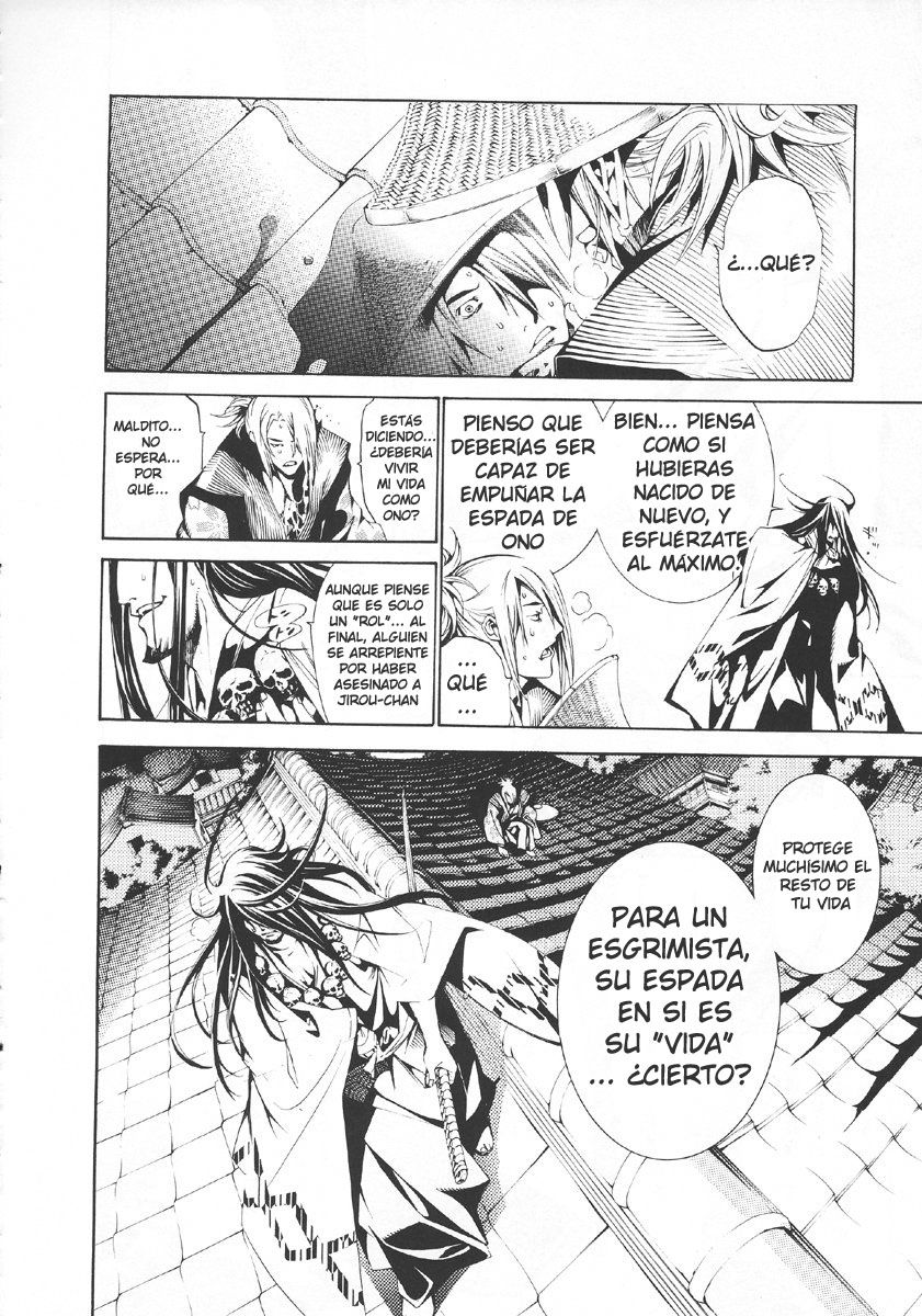 Read Tenjou Tenge ES Manga Online