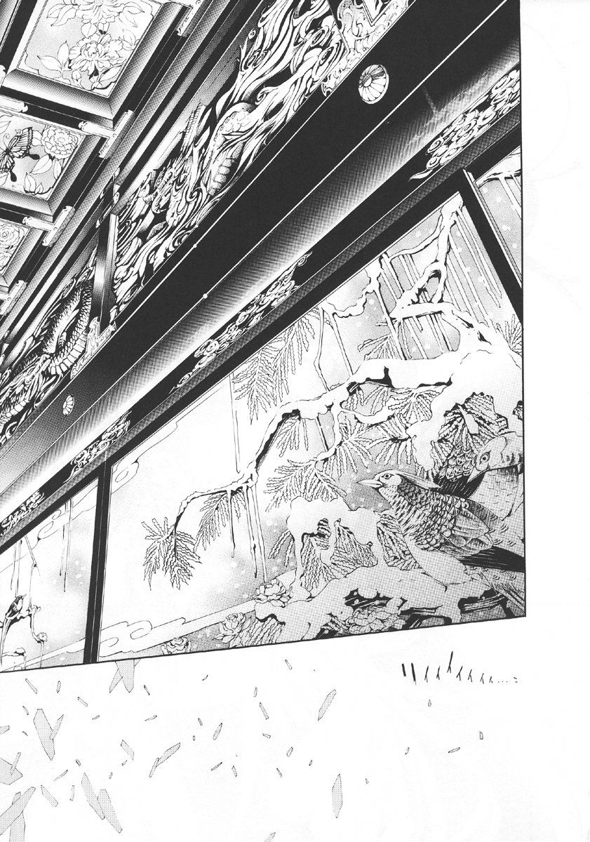 Read Tenjou Tenge ES Manga Online