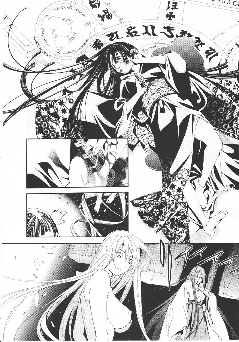 Read Tenjou Tenge ES Manga Online