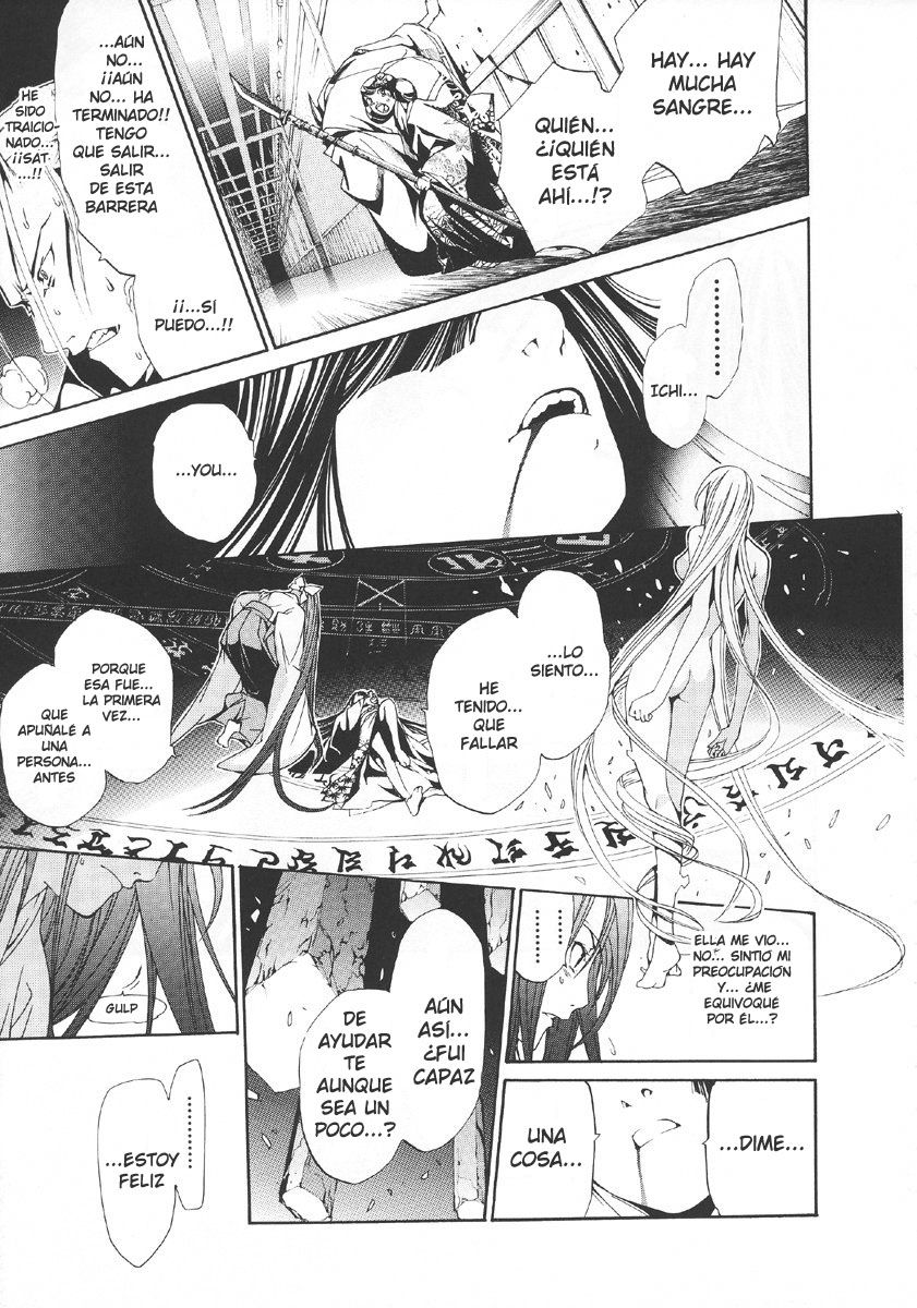 Read Tenjou Tenge ES Manga Online