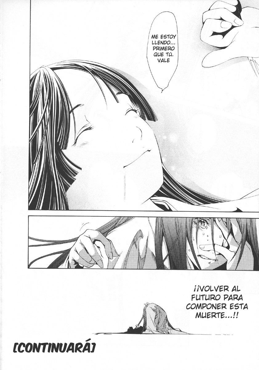 Read Tenjou Tenge ES Manga Online