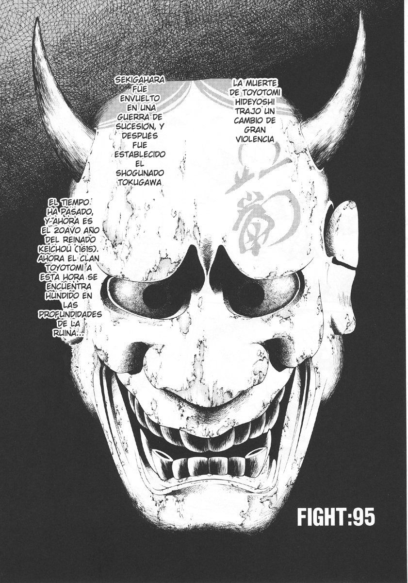 Read Tenjou Tenge ES Manga Online