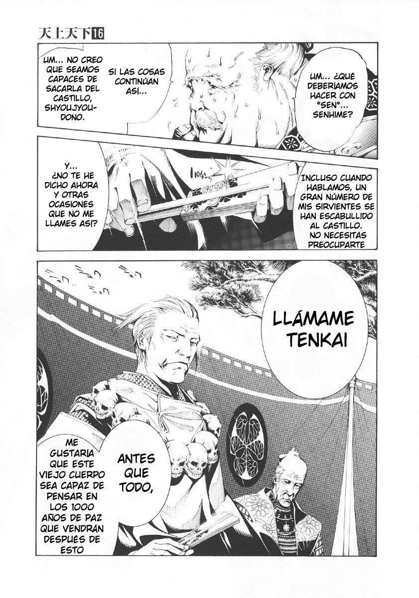Read Tenjou Tenge ES Manga Online