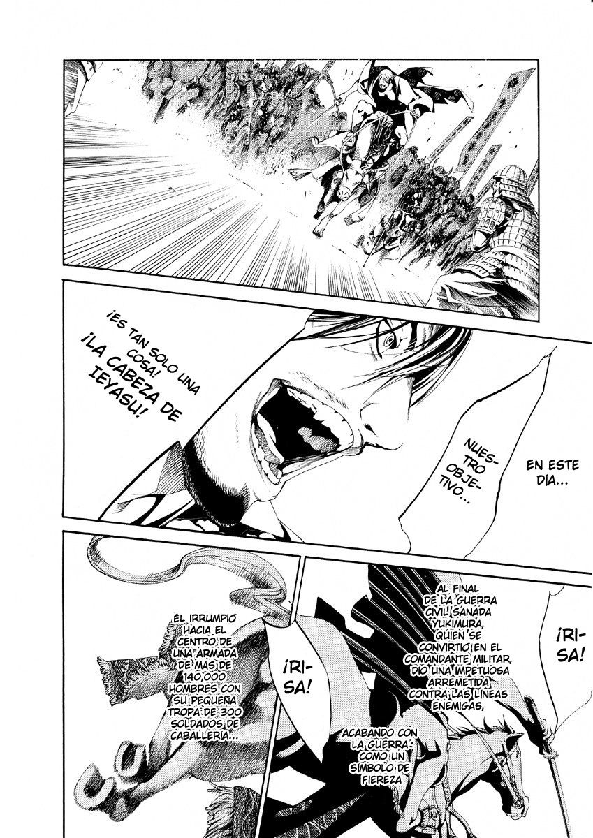 Read Tenjou Tenge ES Manga Online