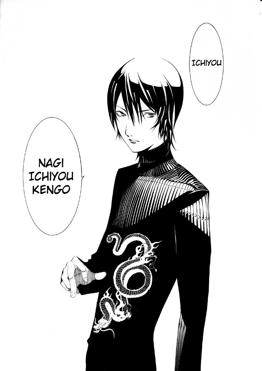 Read Tenjou Tenge ES Manga Online