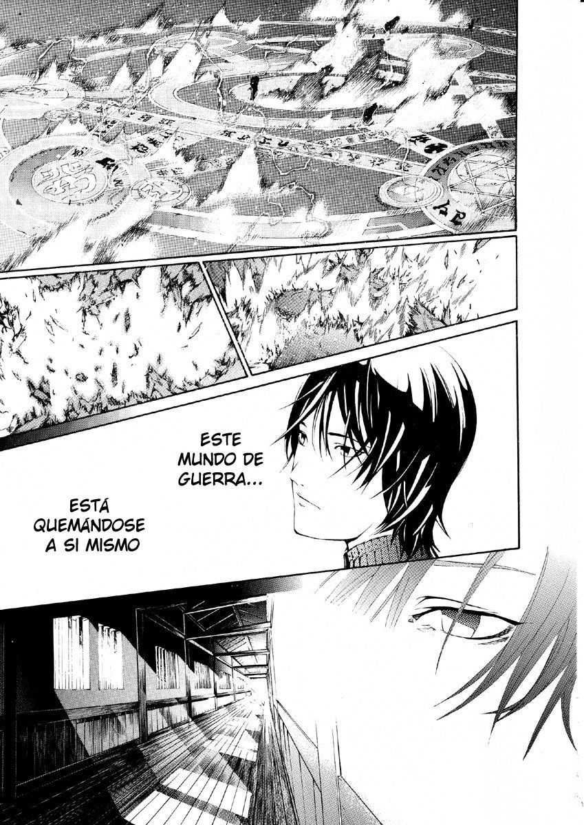 Read Tenjou Tenge ES Manga Online