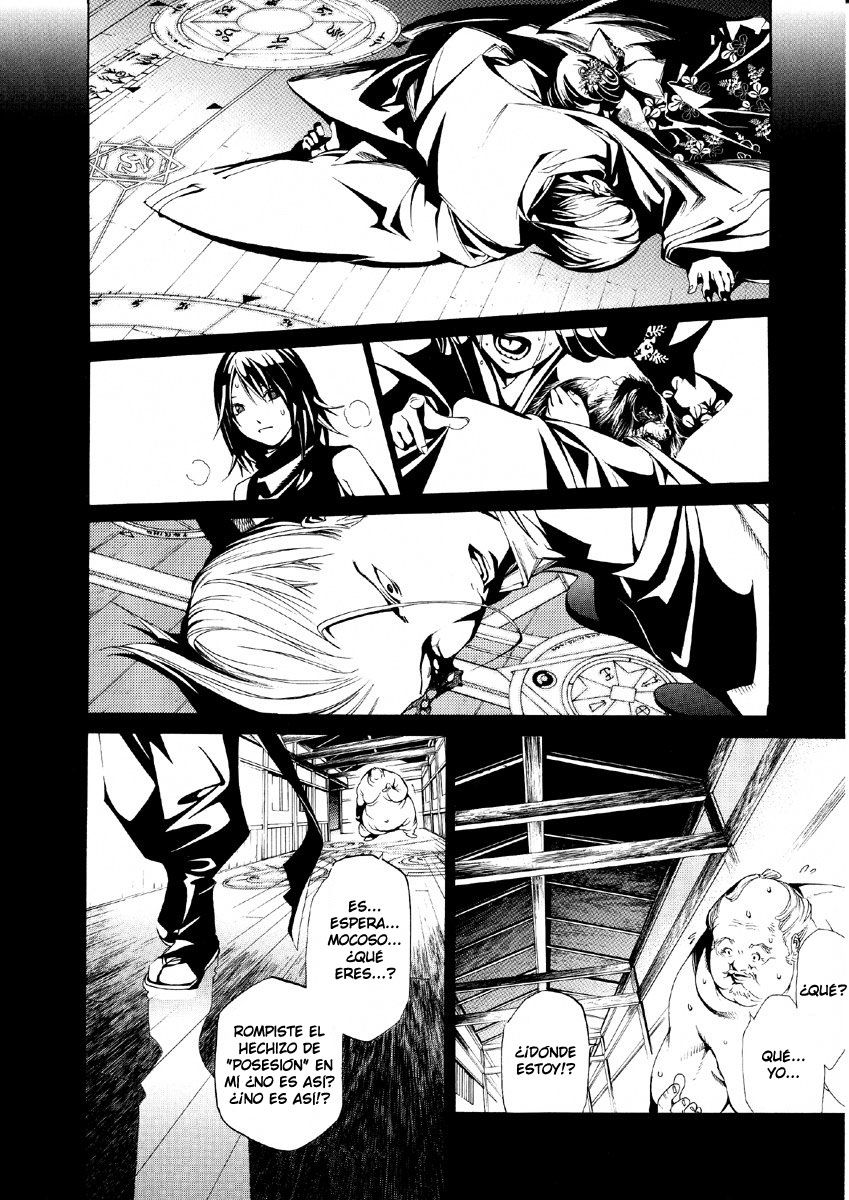 Read Tenjou Tenge ES Manga Online