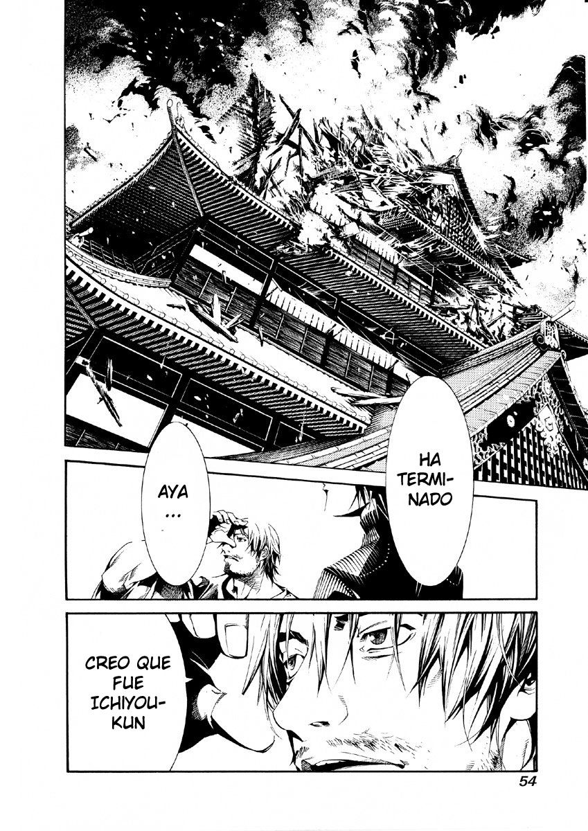 Read Tenjou Tenge ES Manga Online