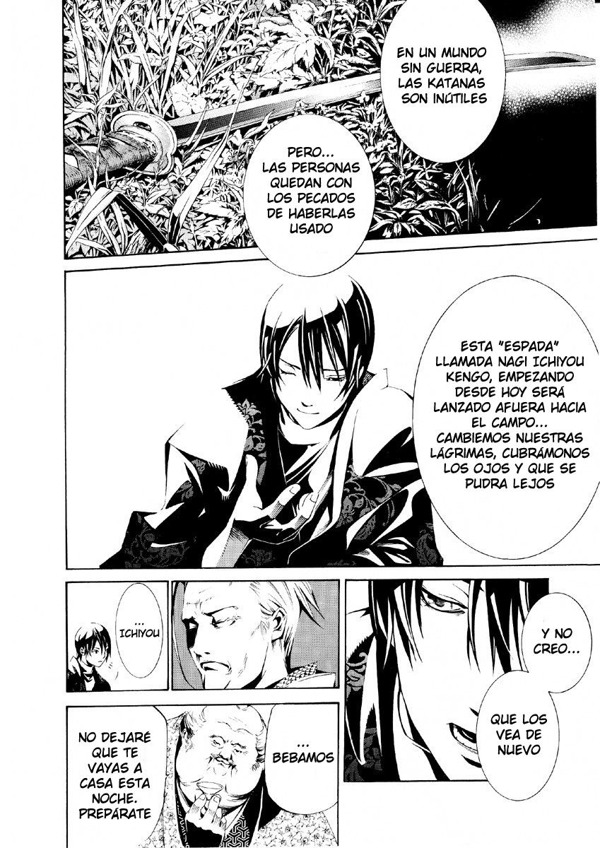 Read Tenjou Tenge ES Manga Online