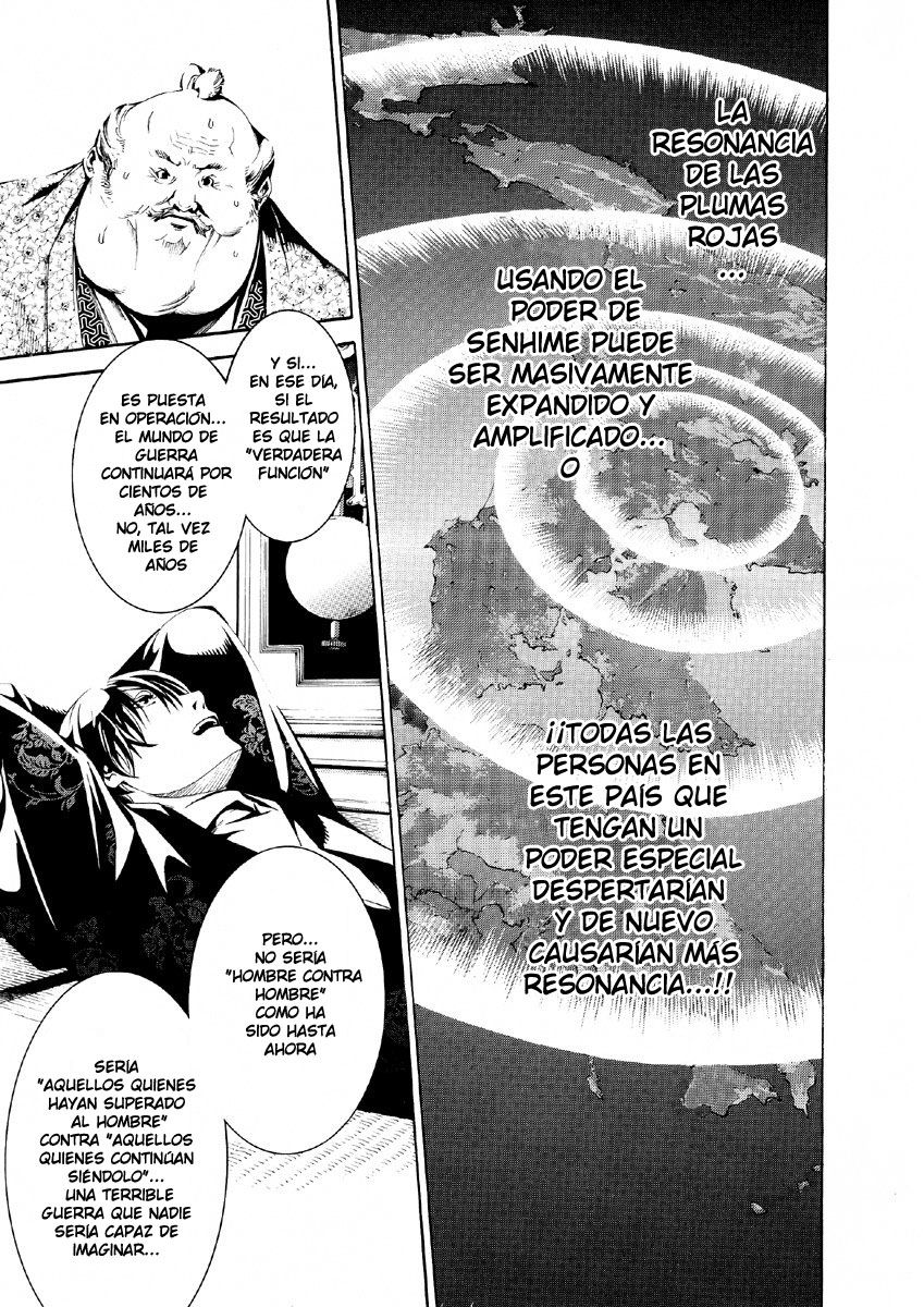 Read Tenjou Tenge ES Manga Online