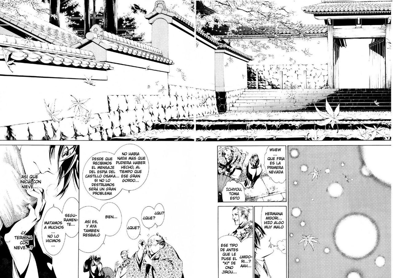 Read Tenjou Tenge ES Manga Online