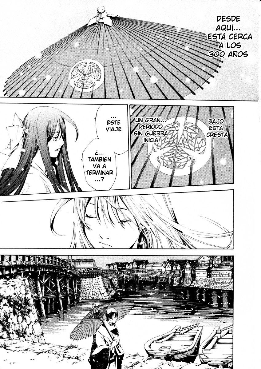 Read Tenjou Tenge ES Manga Online