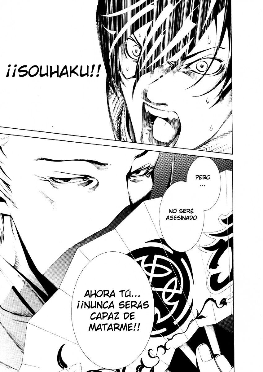 Read Tenjou Tenge ES Manga Online