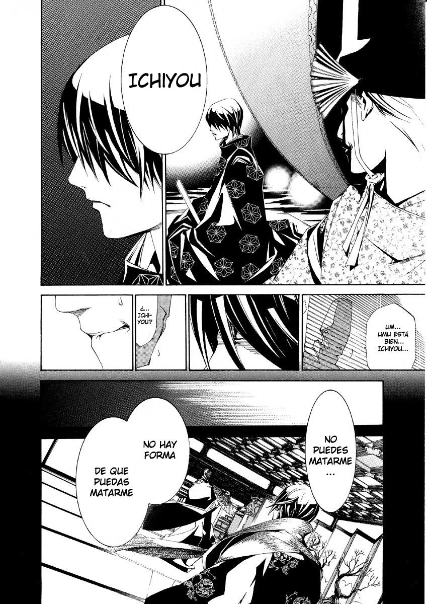 Read Tenjou Tenge ES Manga Online