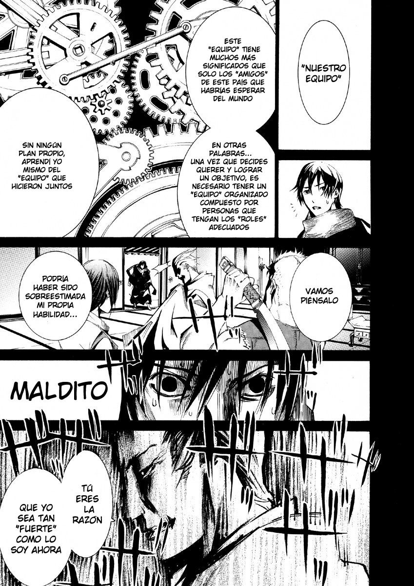 Read Tenjou Tenge ES Manga Online
