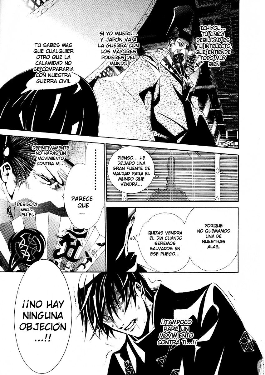 Read Tenjou Tenge ES Manga Online