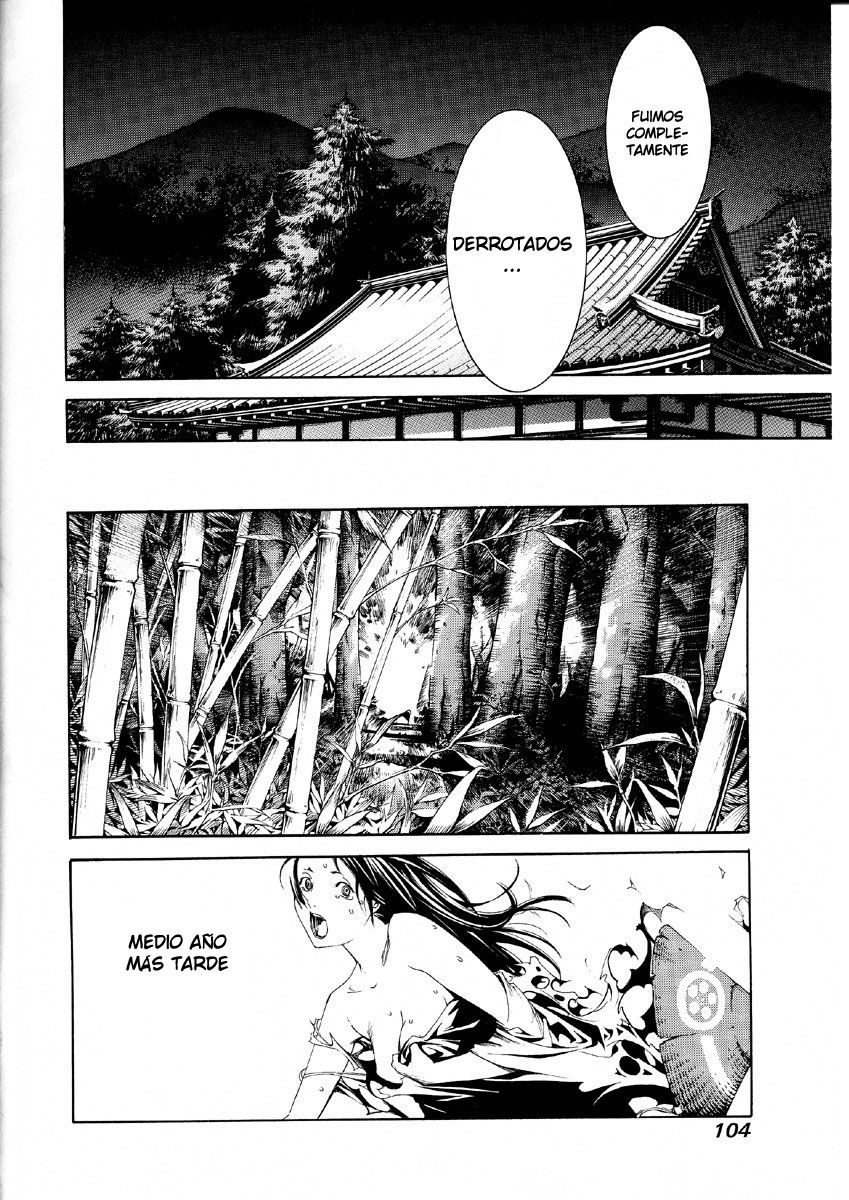 Read Tenjou Tenge ES Manga Online