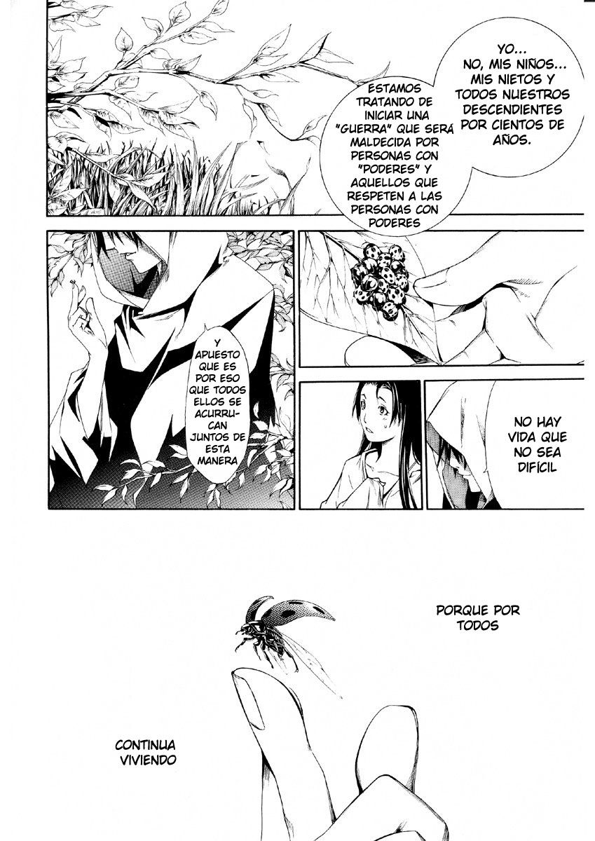 Read Tenjou Tenge ES Manga Online