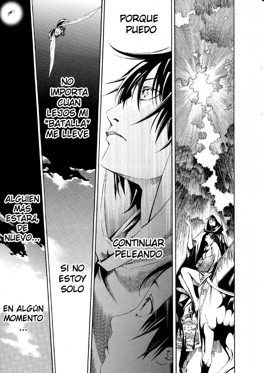 Read Tenjou Tenge ES Manga Online