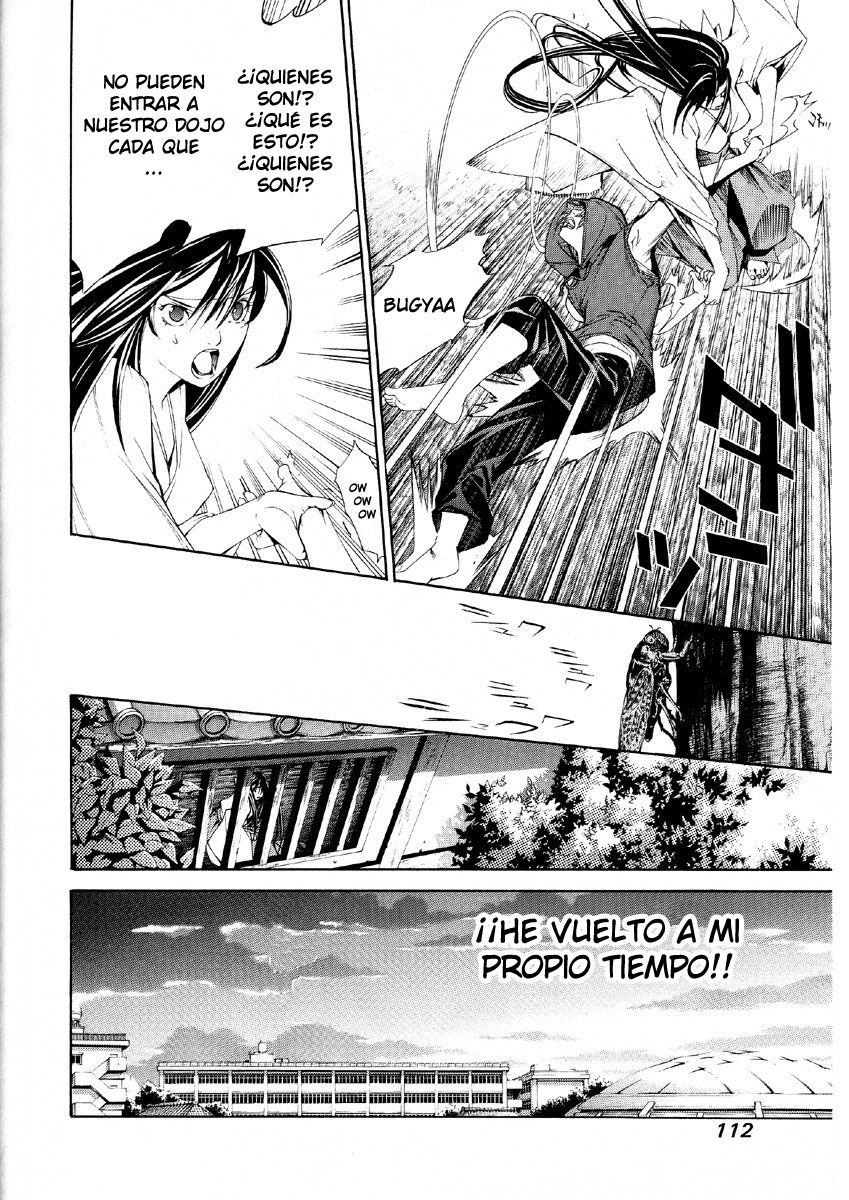 Read Tenjou Tenge ES Manga Online