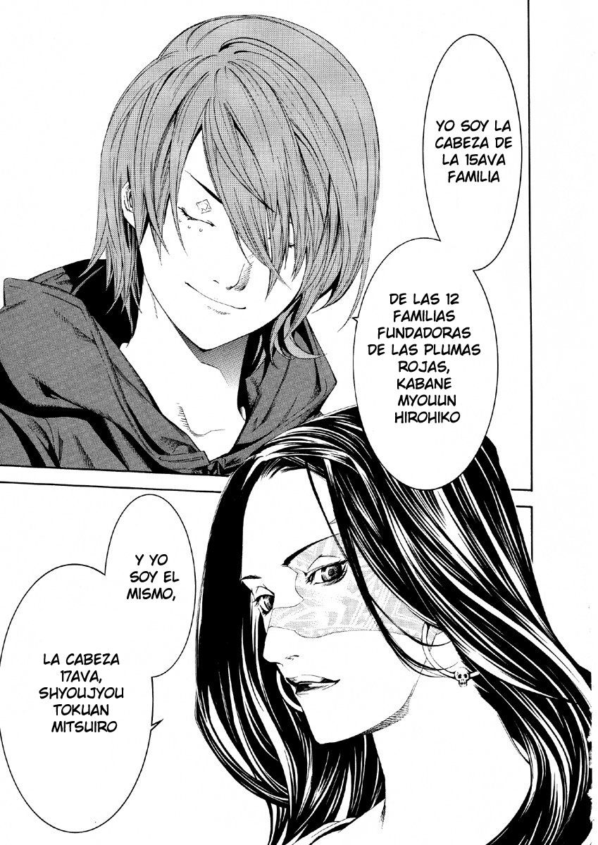 Read Tenjou Tenge ES Manga Online