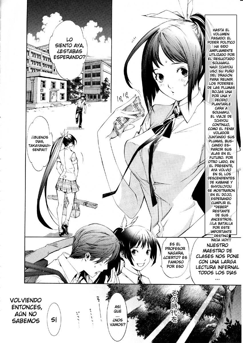 Read Tenjou Tenge ES Manga Online