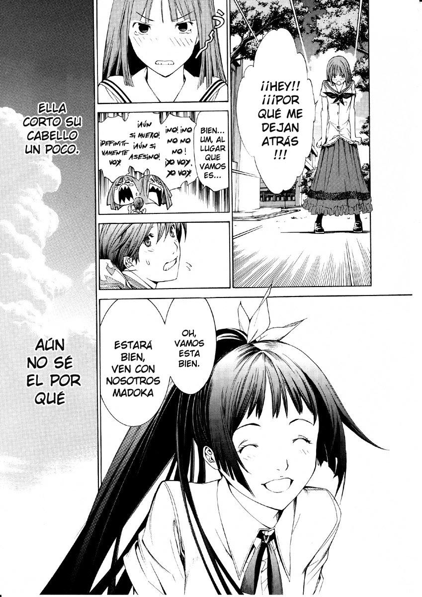 Read Tenjou Tenge ES Manga Online