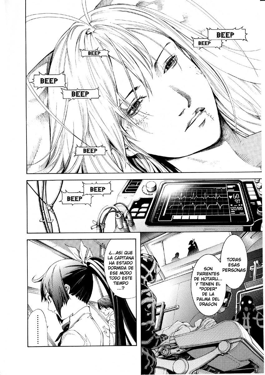 Read Tenjou Tenge ES Manga Online