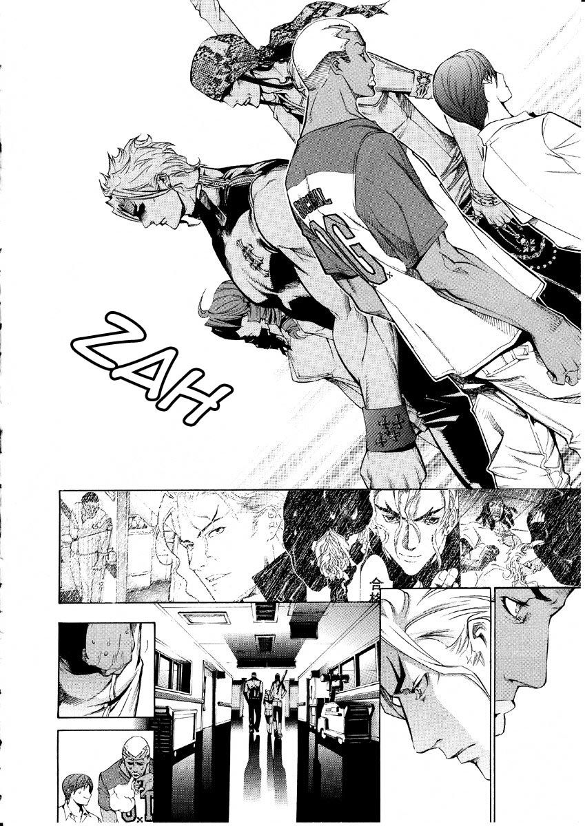 Read Tenjou Tenge ES Manga Online