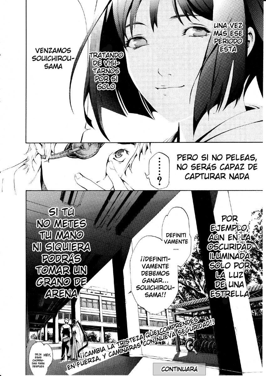 Read Tenjou Tenge ES Manga Online