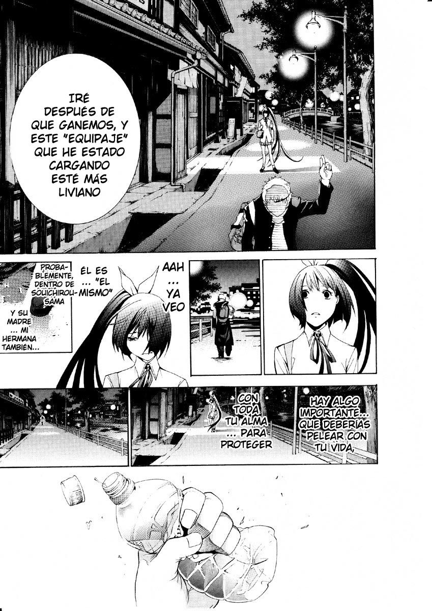 Read Tenjou Tenge ES Manga Online