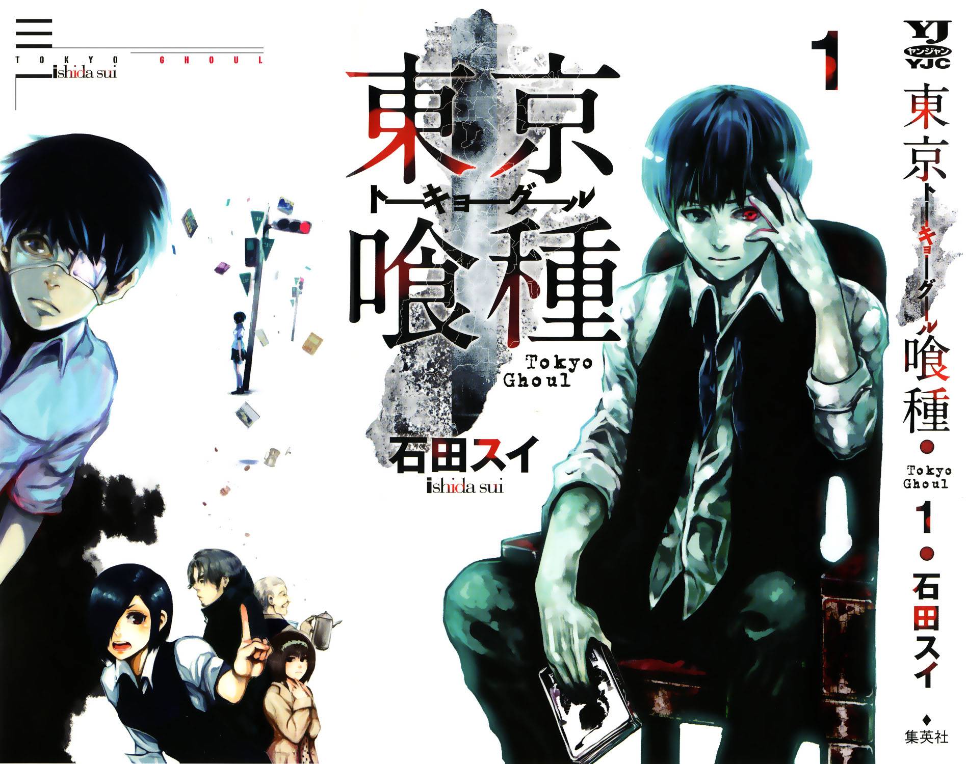 Read Tokyo Ghoul ES Manga Online