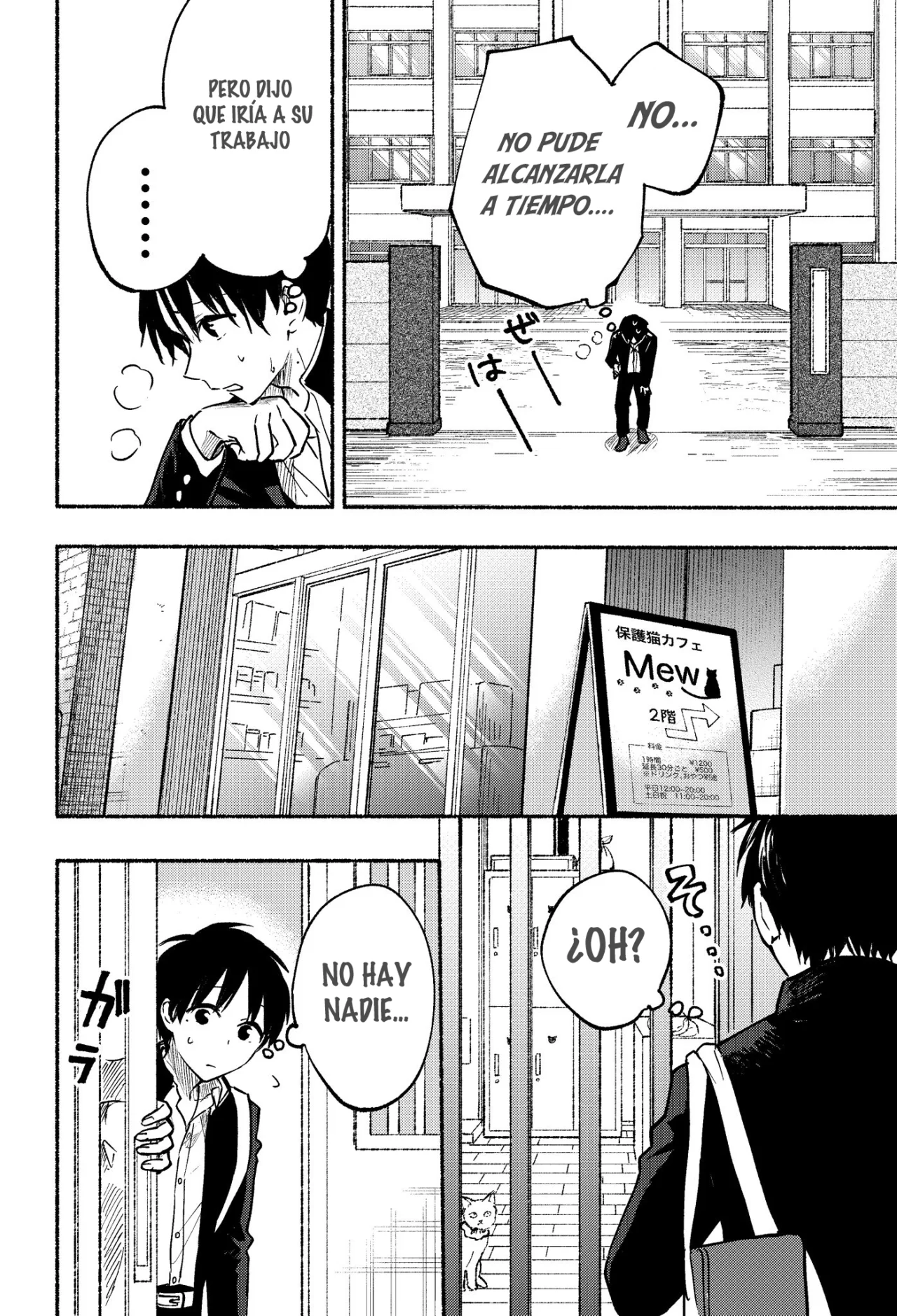 Read Tonari no Neko to Koi Shirazu ES Manga Online