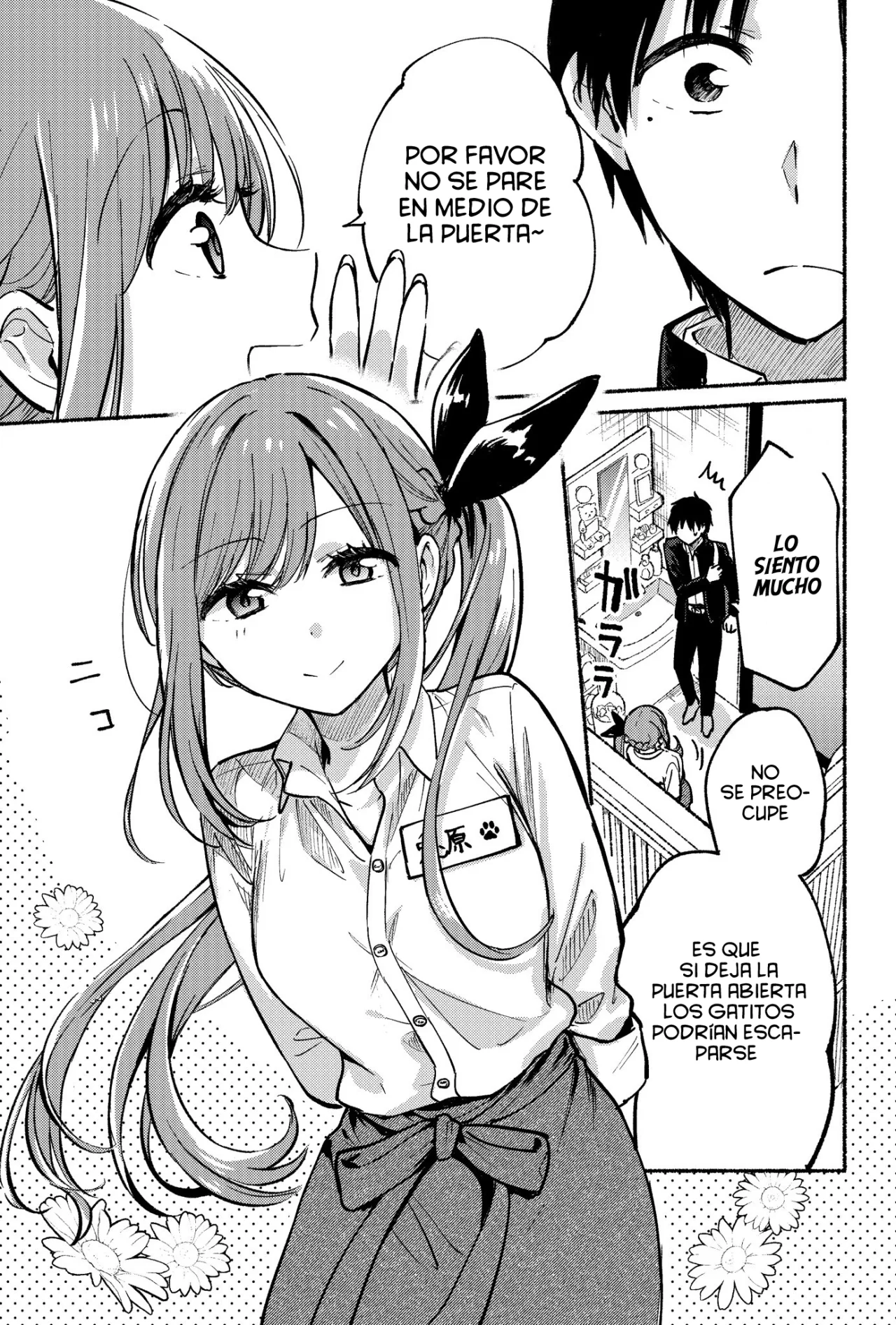 Read Tonari no Neko to Koi Shirazu ES Manga Online
