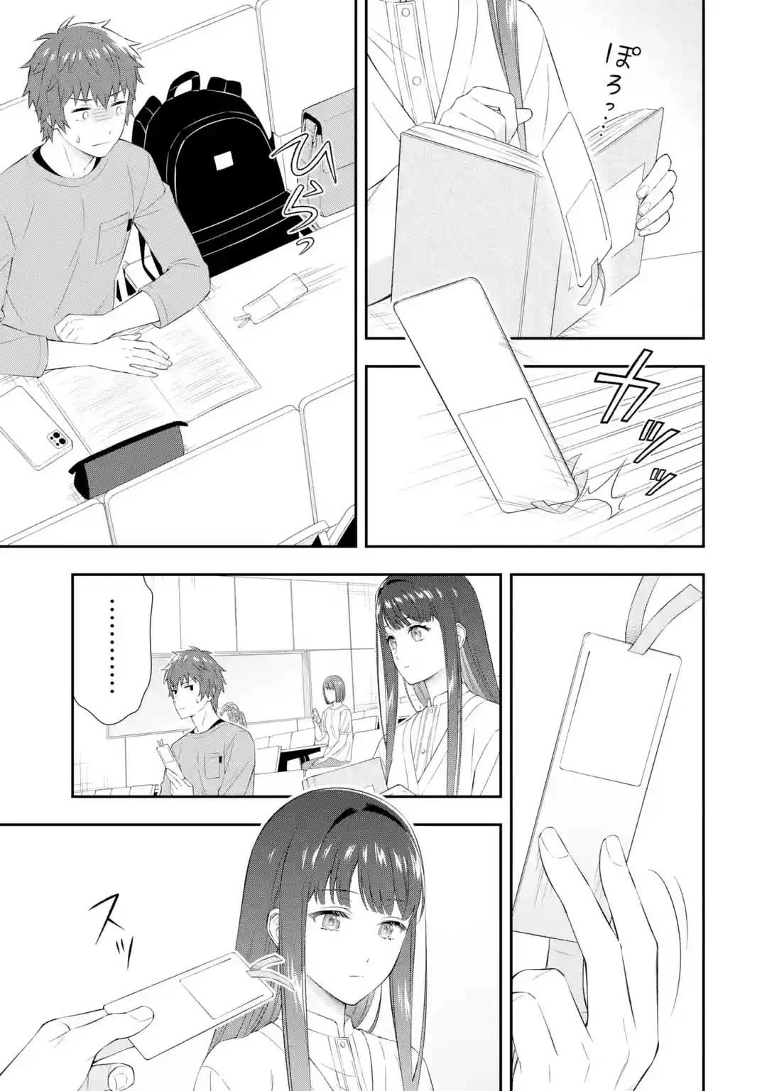 Read Toumei na Yoru ni Kakeru-kun to, Me ni Mienai Koi wo Shita ES Manga Online