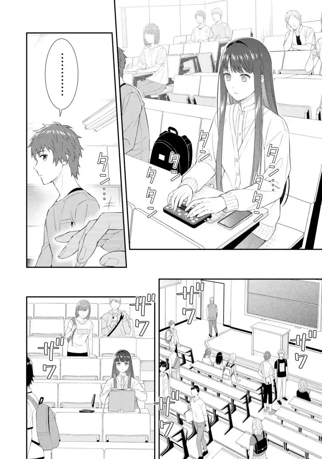 Read Toumei na Yoru ni Kakeru-kun to, Me ni Mienai Koi wo Shita ES Manga Online