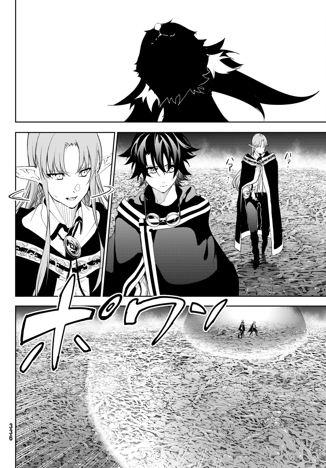 Read Tsue to Tsurugi no Wistoria ES Manga Online