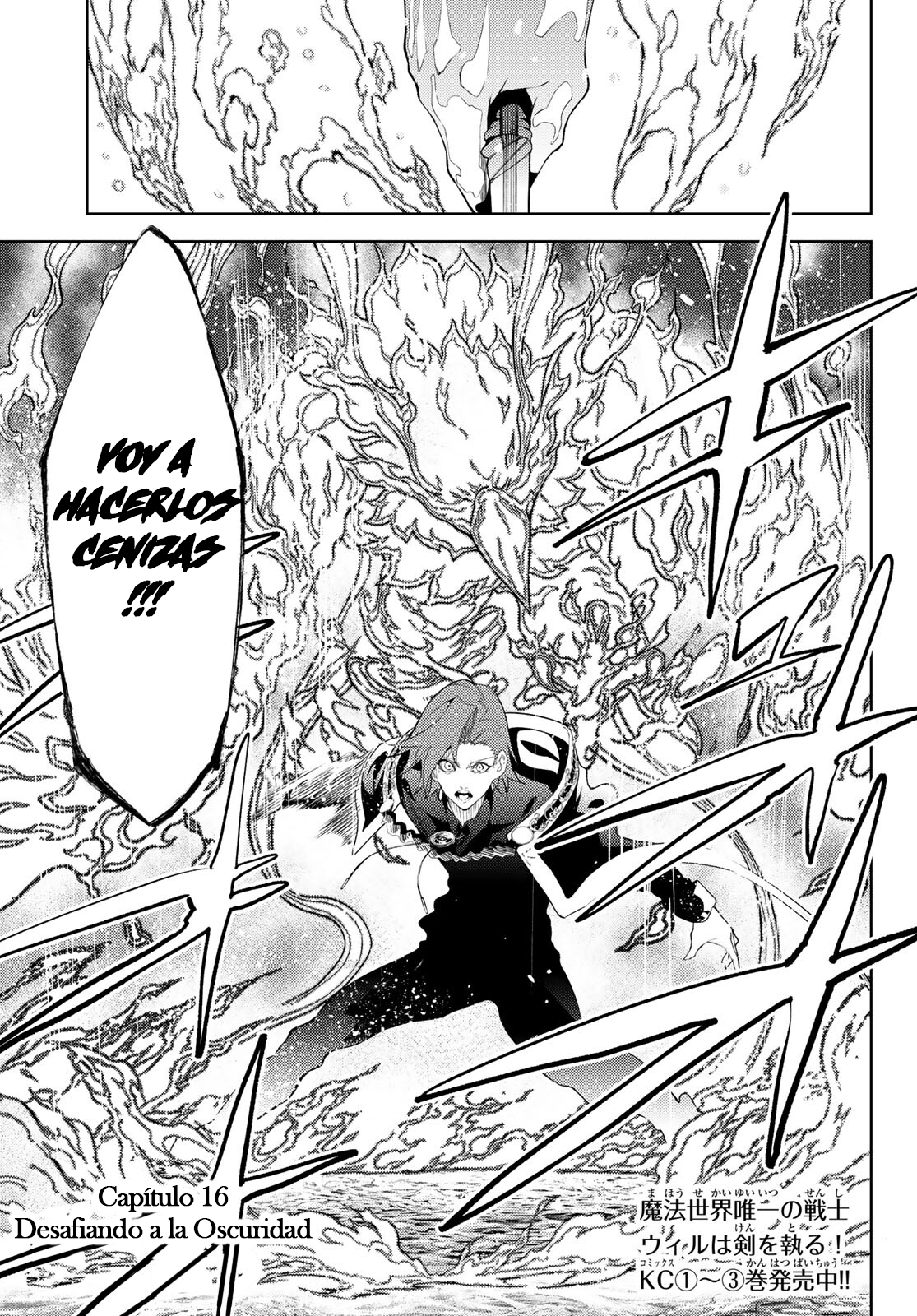 Read Tsue to Tsurugi no Wistoria ES Manga Online