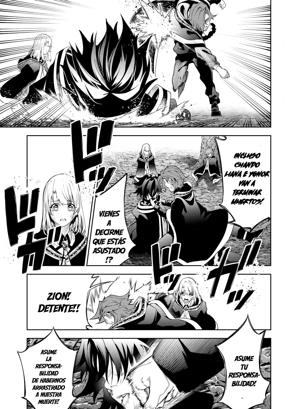 Read Tsue to Tsurugi no Wistoria ES Manga Online