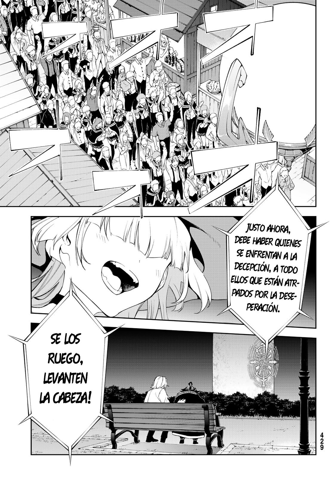 Read Tsue to Tsurugi no Wistoria ES Manga Online