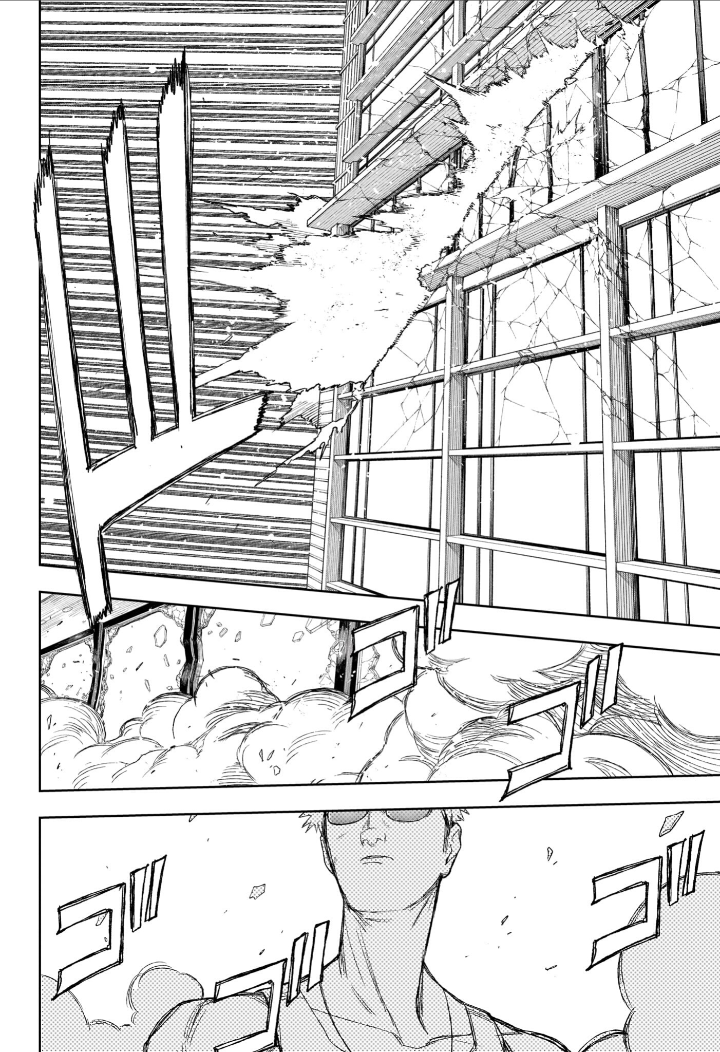 Read Under Doctor ES Manga Online