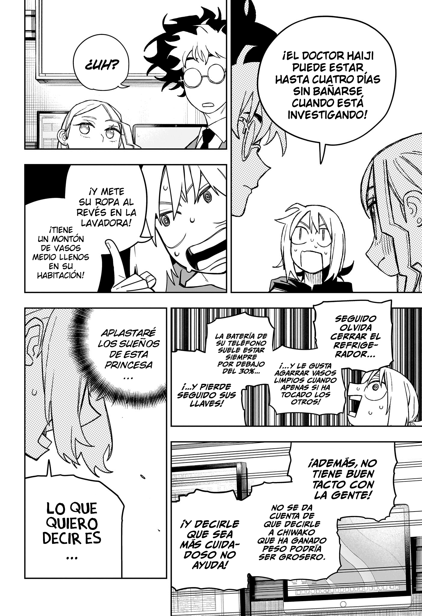 Read Under Doctor ES Manga Online
