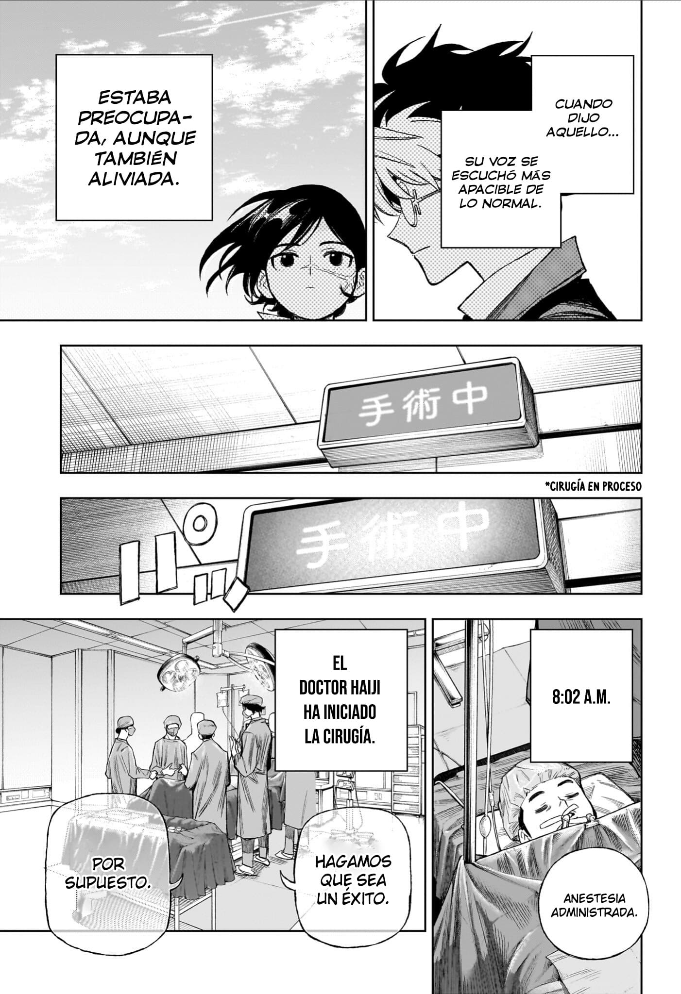 Read Under Doctor ES Manga Online