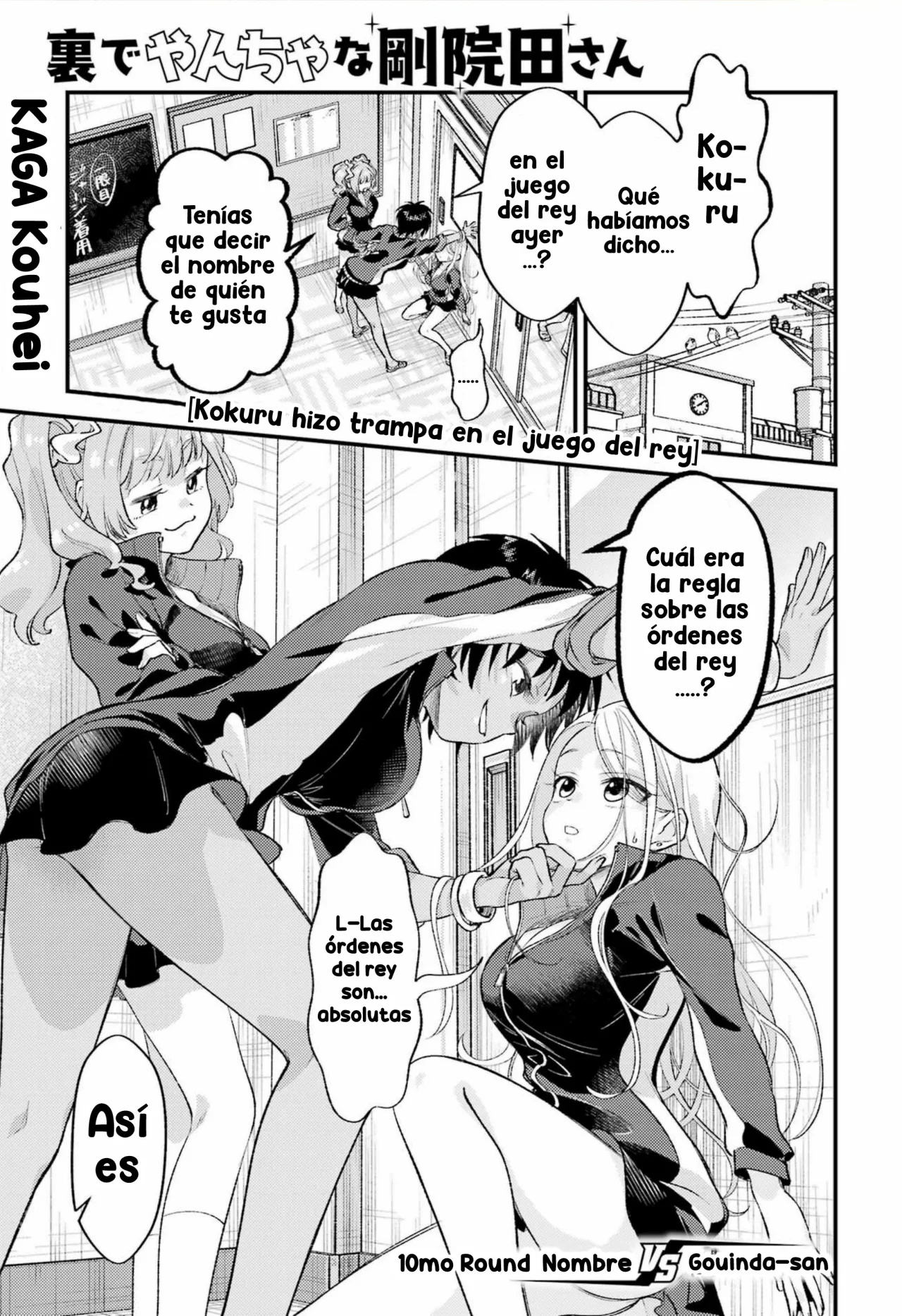 Read Ura de Yancha na Gouinda-san ES Manga Online