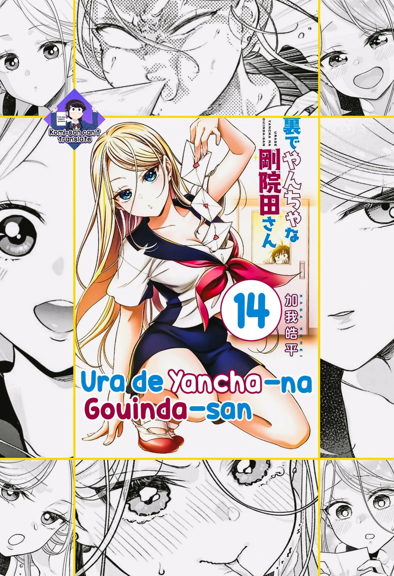 Read Ura de Yancha na Gouinda-san ES Manga Online