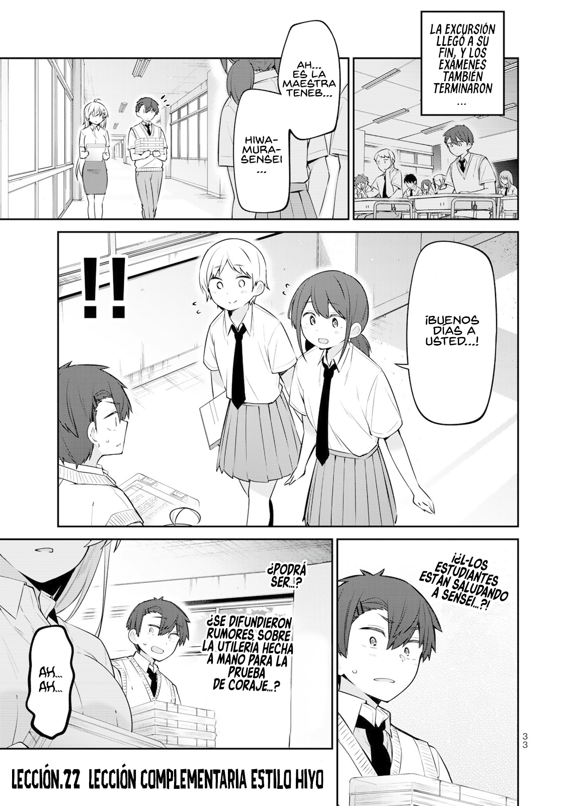 Read Yowayowa-sensei ES Manga Online