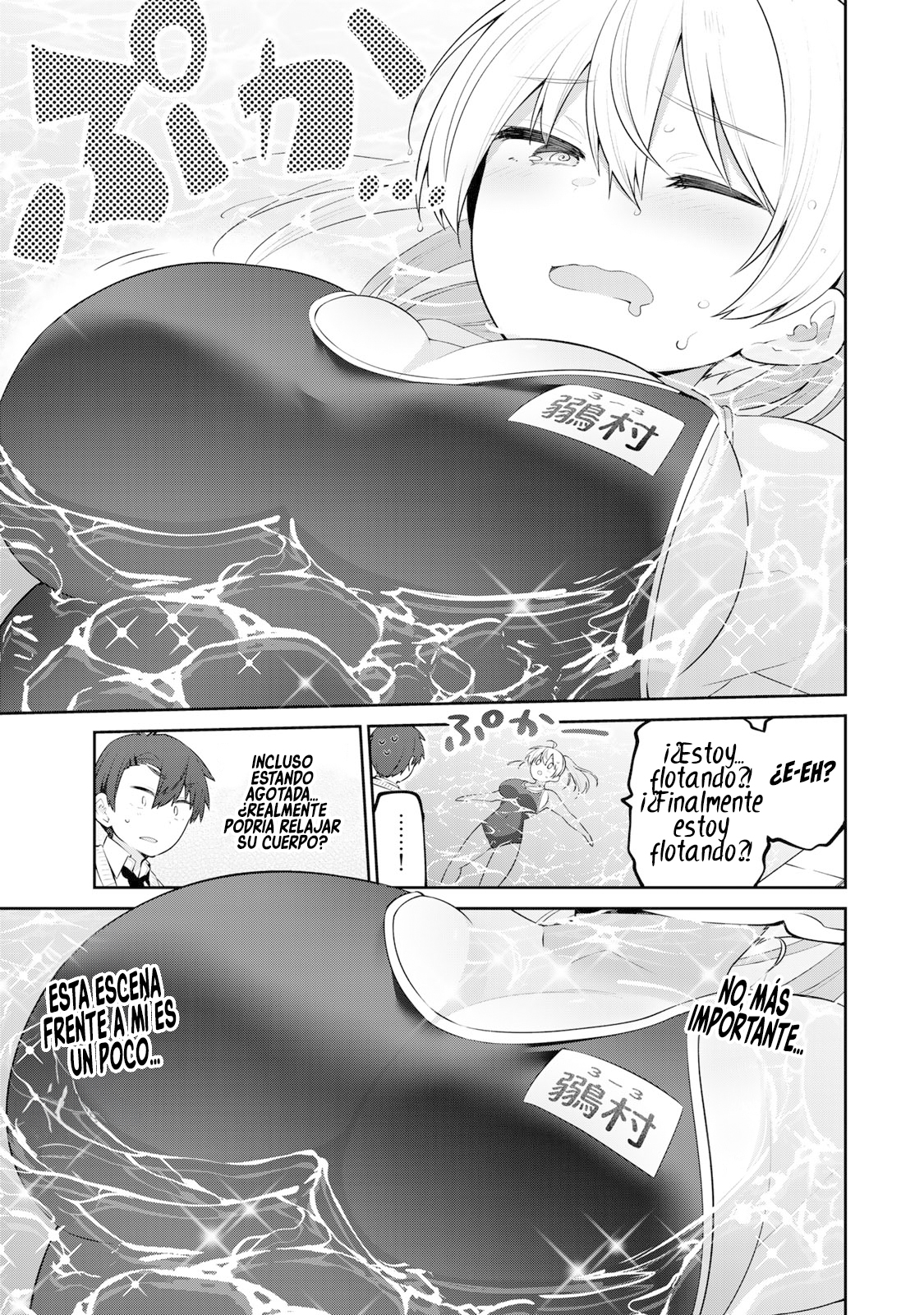 Read Yowayowa-sensei ES Manga Online