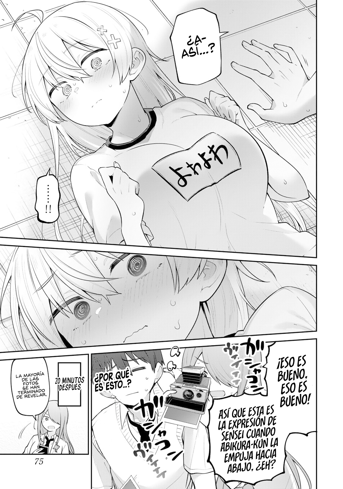 Read Yowayowa-sensei ES Manga Online